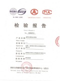 家用FB体育官方网站(中国)有限公司官网热水检测报告（1）